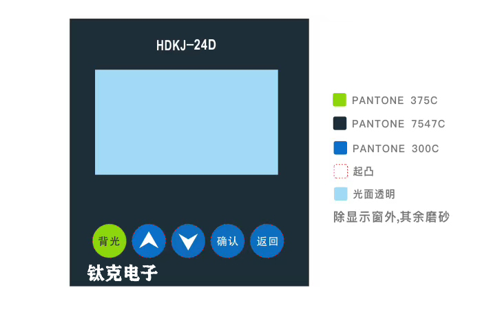 鄭州PET面膜